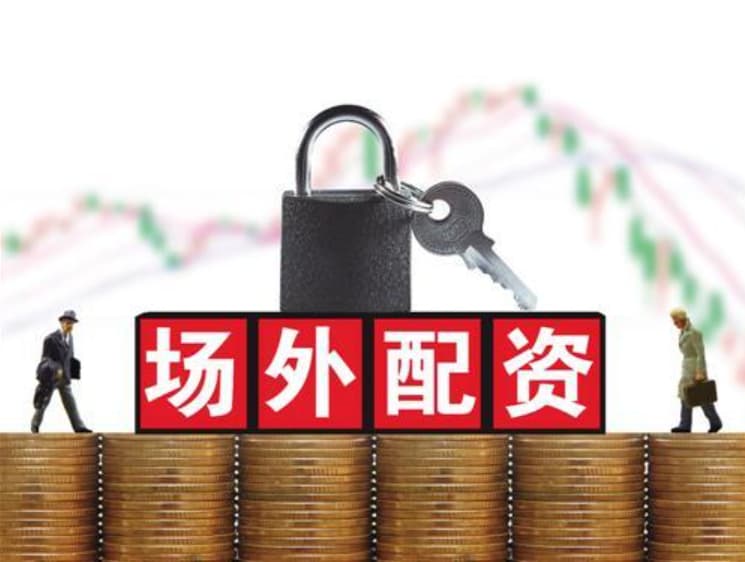 万生优配:配资炒股股市-加拿大命令海康威视停止运营 中方回应