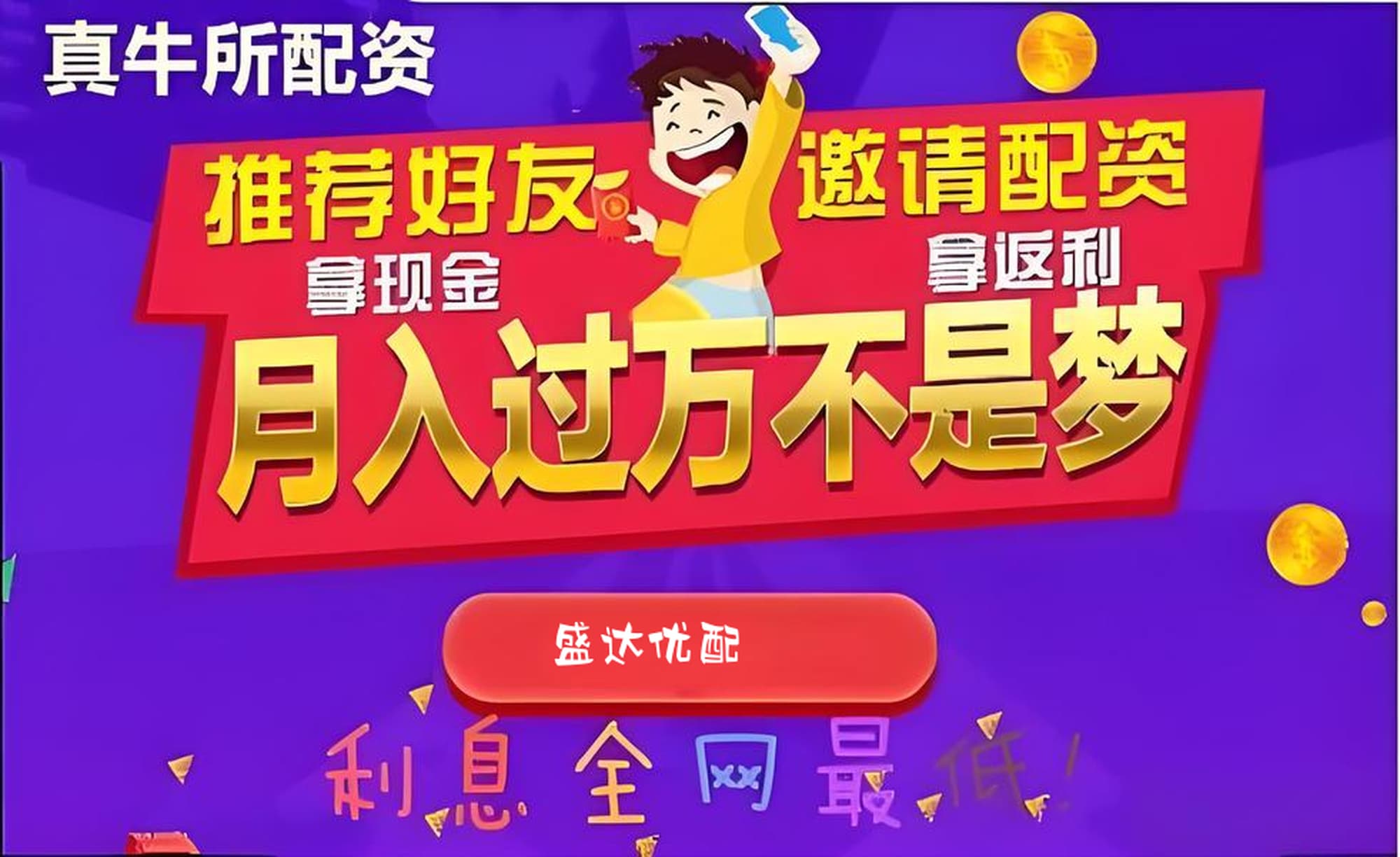 鼎盛配资:南京股票配资公司-8月27日晚间央视新闻联播要闻集锦