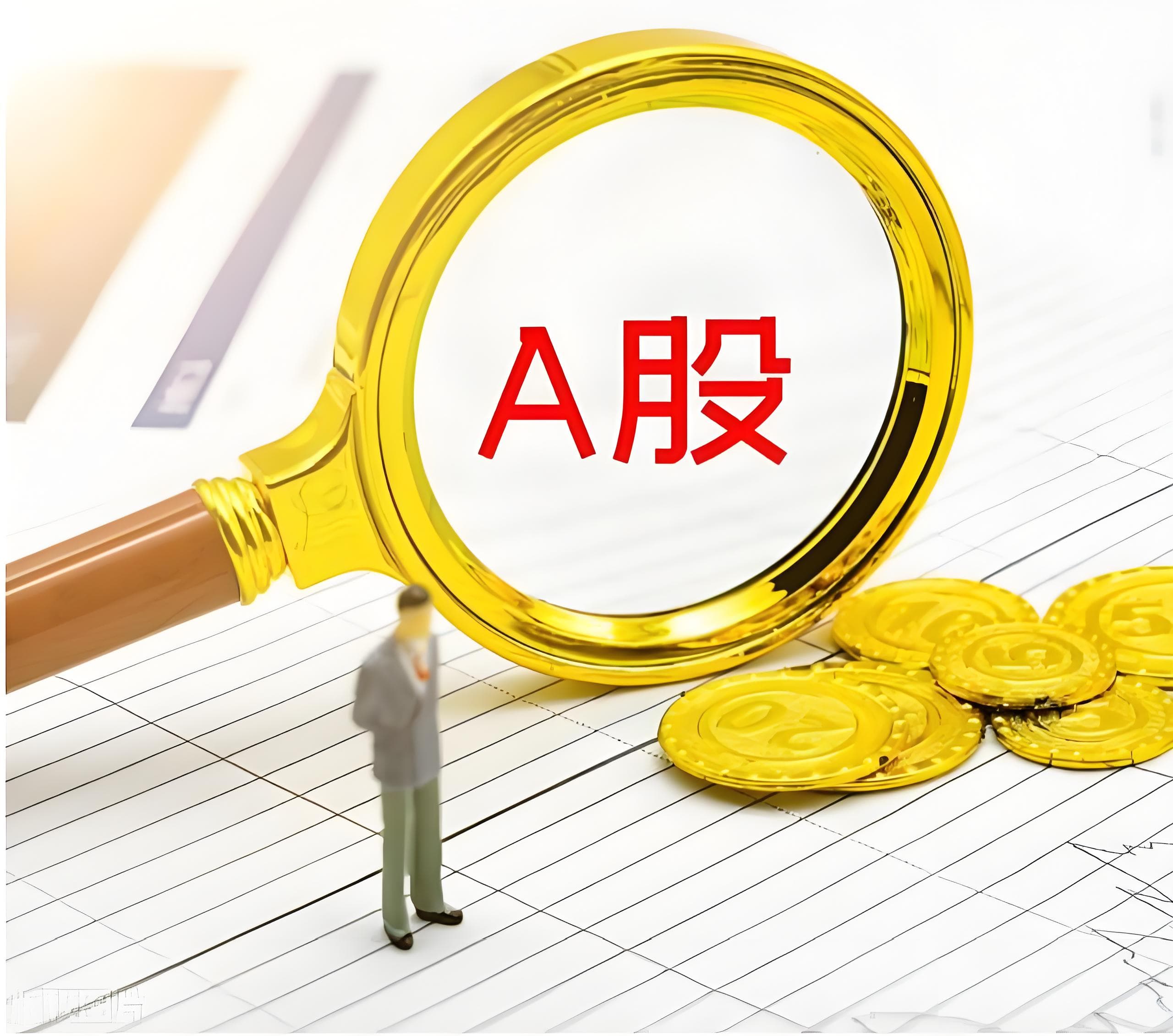 满盈网配资:配资网官网网站-特朗普突发！美联储大消息！黄金跳水！